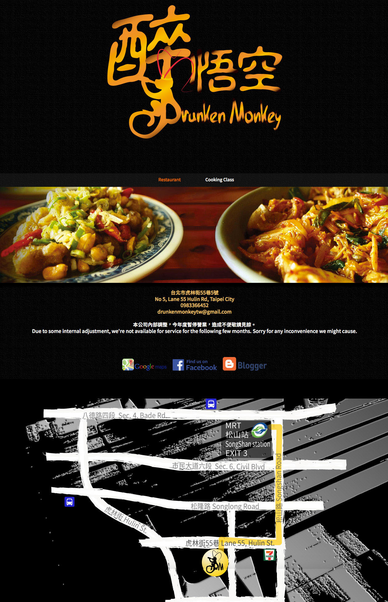 Drunken Monkey restaurant website